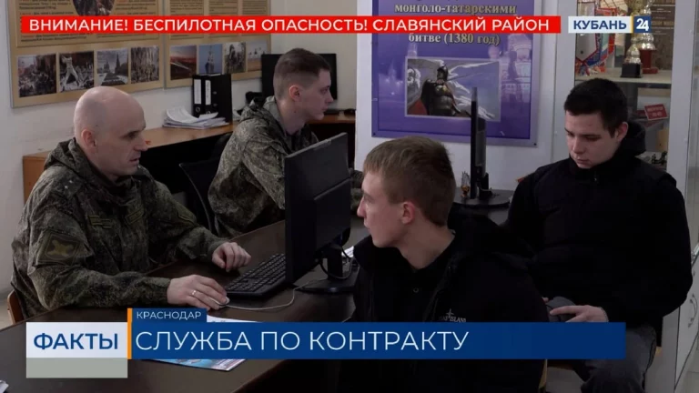 Пункты отбора на военную службу продолжают принимать добровольцев в Краснодаре