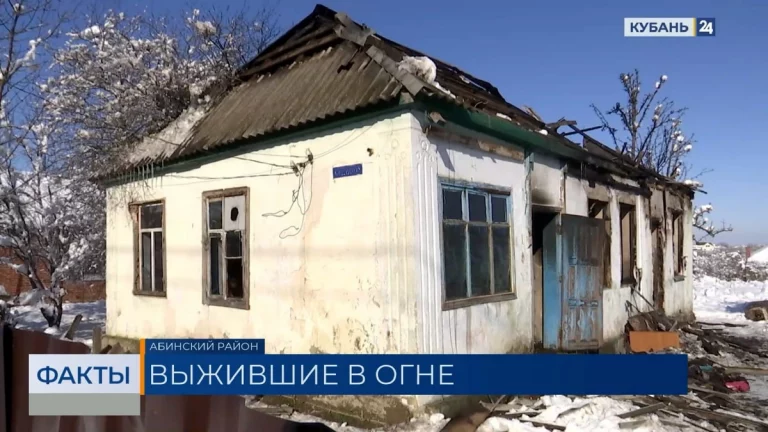 Названа возможная причина пожара, в котором погибли трое детей в Абинском районе