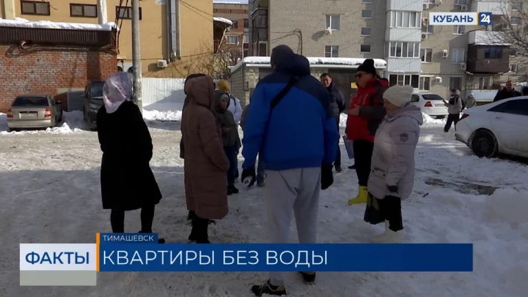 На слабый напор воды пожаловались жители пятиэтажек в Тимашевске