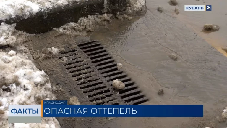 В Краснодаре от снега и наледи расчистили около 1,3 тыс. ливневых колодцев