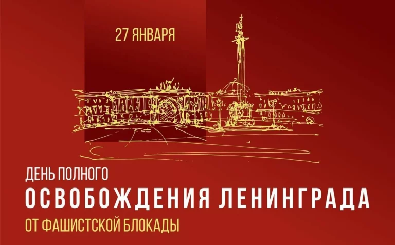 Кондратьев: в Краснодарском крае сегодня 173 жителя блокадного Ленинграда