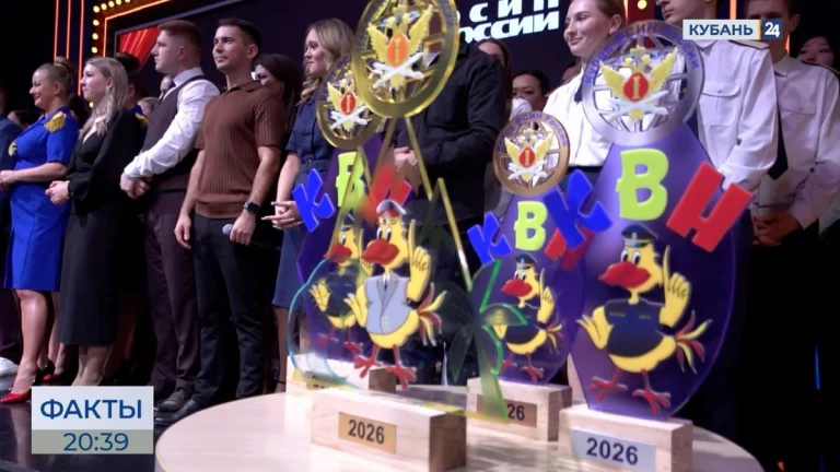 Седьмой Кубок КВН ФСИН России провели в Сочи