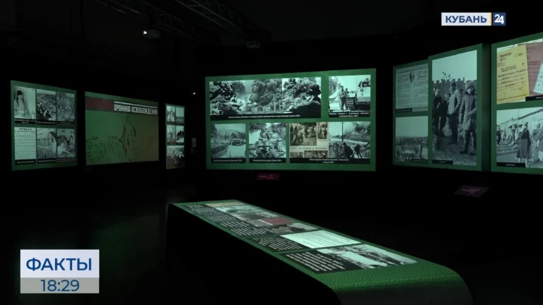 Посвященная годовщине освобождения города выставка открылась в Краснодаре