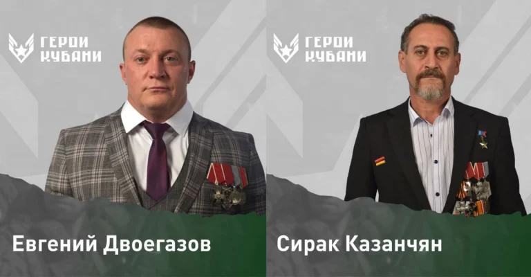 В финал проекта «Герои Кубани» вышли два школьных учителя, участвовавшие в СВО