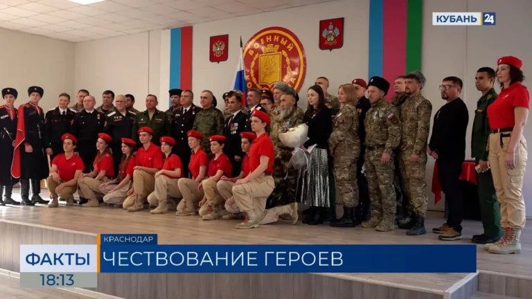 Государственные награды вручили ветеранам СВО в Краснодаре