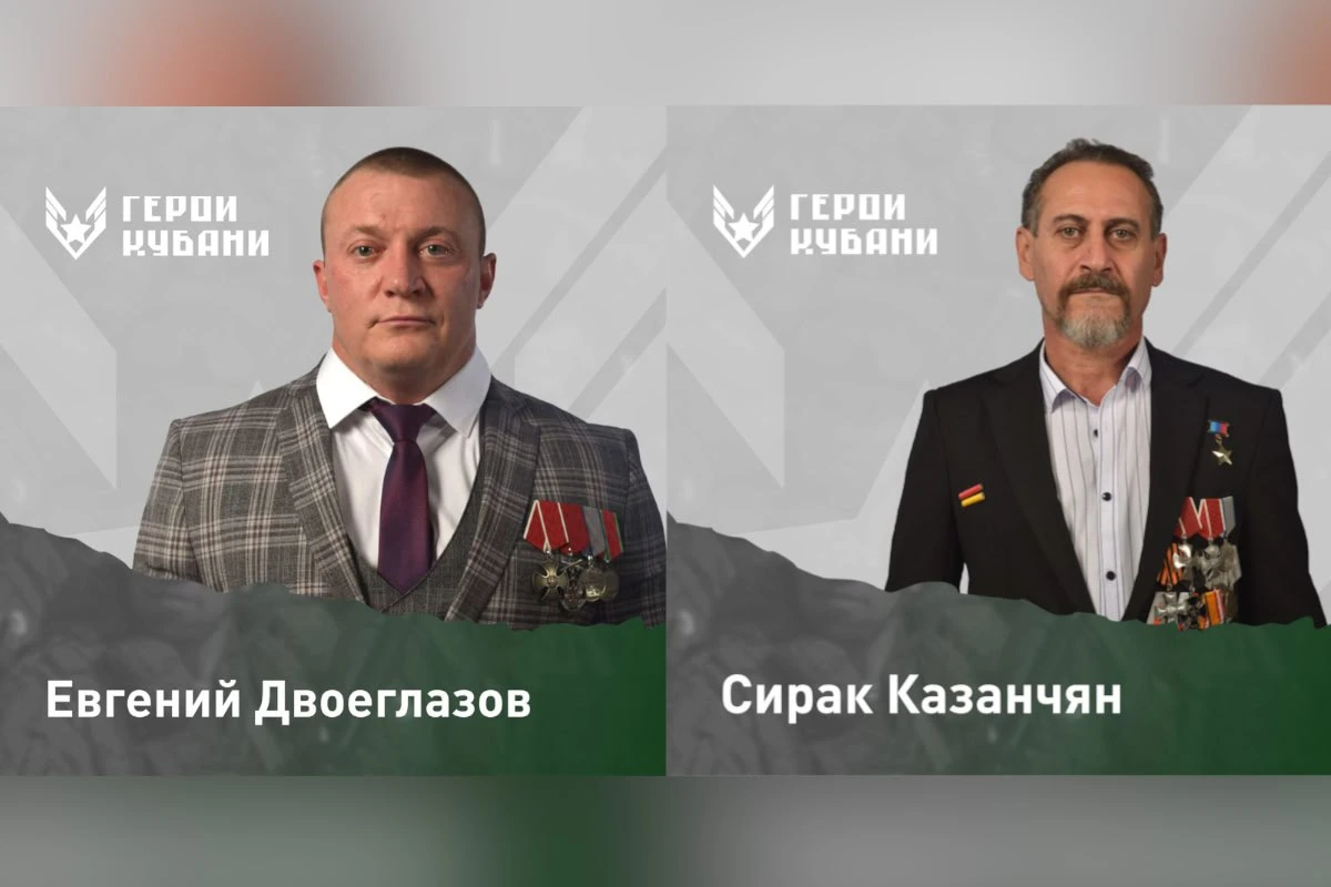 В финал проекта «Герои Кубани» вышли два школьных учителя, участвовавших в СВО