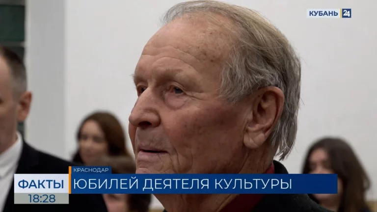 Заслуженного работника культуры Кубани Захарова поздравили с 90-летним юбилеем
