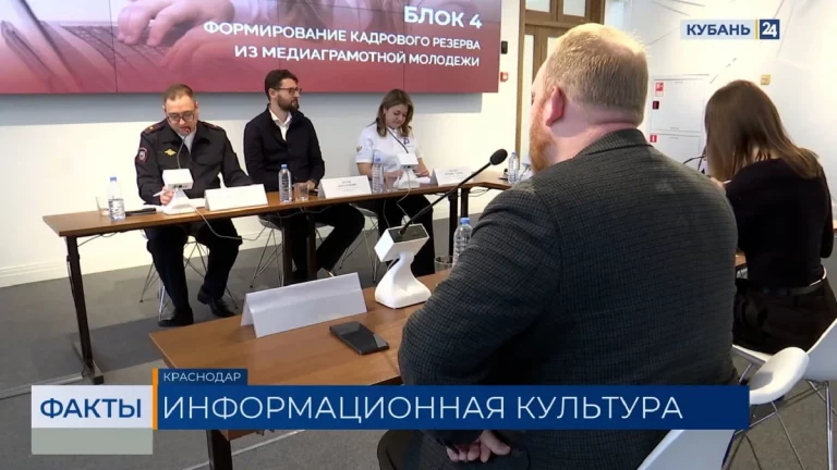 В Краснодарском крае для детей и подростков открыты более 500 медиацентров