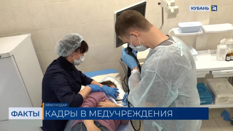 Свыше 650 договоров на целевое обучение врачей заключил минздрав Кубани | Факты