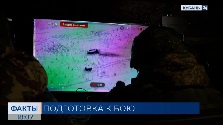 Подготовка будущих бойцов войск беспилотных систем стартовала на Кубани