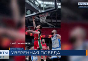 ПБК «Локомотив-Кубань» победил «Самару» и закрепился в тройке лидеров