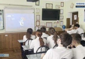 «Цифровой ликбез» провели в гимназии № 23 в Краснодаре