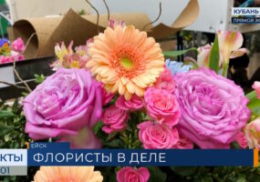 Ейские студенты представили цветочные композиции на чемпионате «Профессионалы»