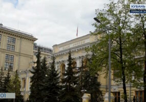 Эксперт Владимирова рассказала, как снижение ключевой ставки влияет на экономику