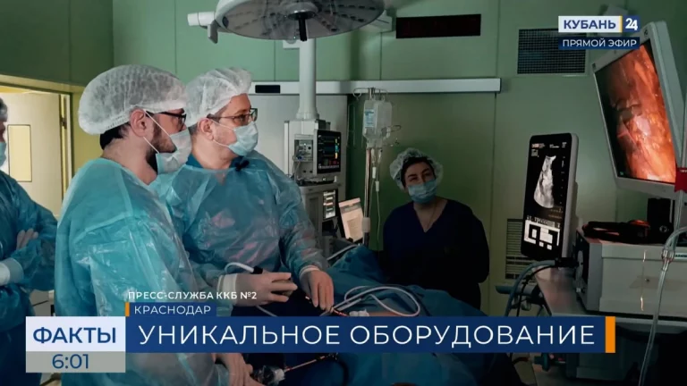 В ККБ №2 провели сложную операцию при помощи уникального аппарата УЗИ