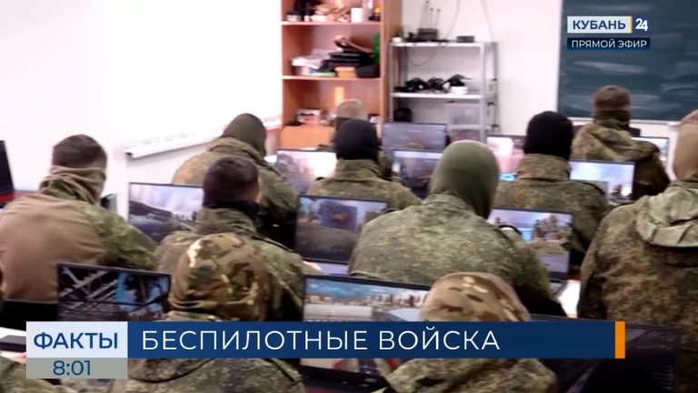 В Краснодарском крае проводят набор в войска беспилотных систем