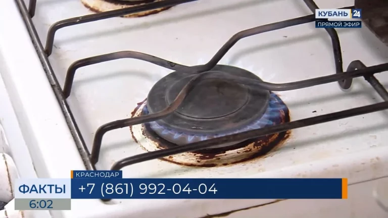 Фейковые акты о недопуске к газовому оборудованию получили жители Краснодара