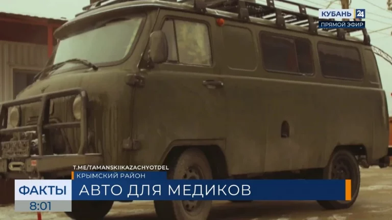 В Крымске военным медикам передали бронированный автомобиль, оснащенный РЭБ