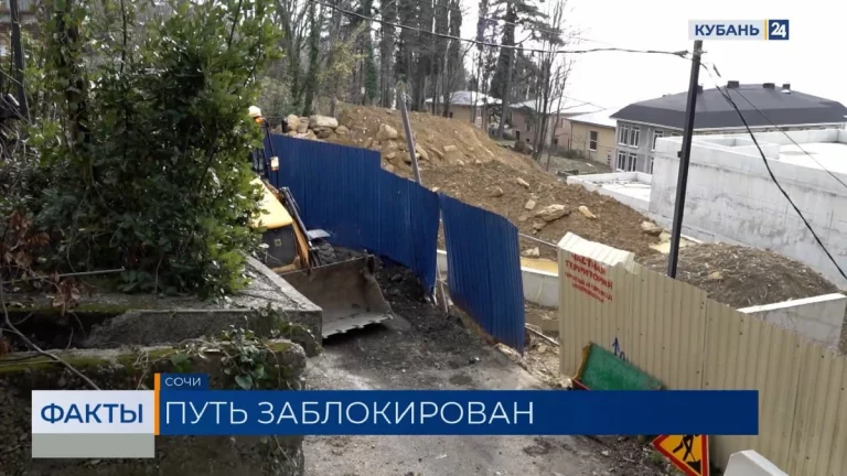 Обвал грунта произошел из-за строительства домов на Малом Ахуне в Сочи