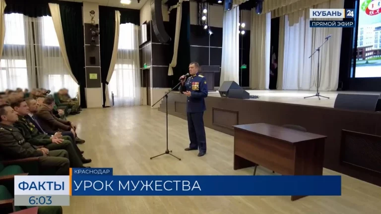 Краевой урок мужества прошел в военном училище имени Штеменко в Краснодаре