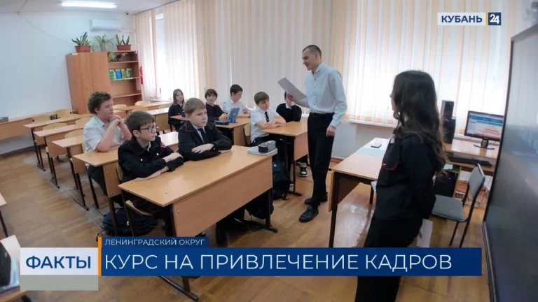 Рекордное число учителей приняли на работу в 2025 году в Ленинградском округе