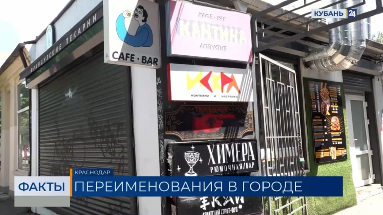 Штрафовать за вывески на иностранном языке начнут с 1 марта в России