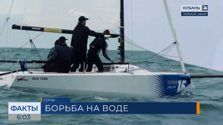 Зимняя парусная регата серии Tenzor Elite Cup завершилась в Сочи