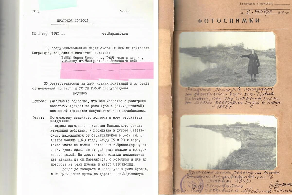 ФСБ рассекретила документы о злодеяниях фашистов на Кубани во времена войны