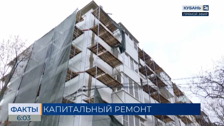 В Новороссийске в 2026 году планируют капитально отремонтировать 46 многоэтажек