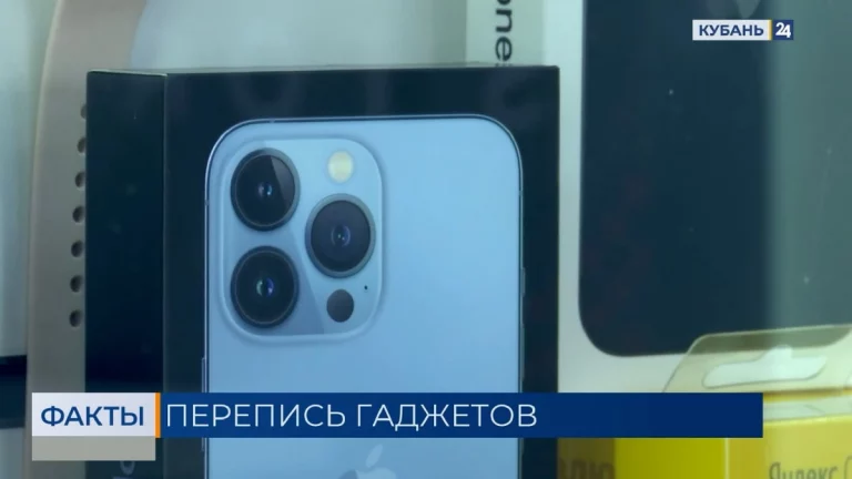 Эксперты назвали плюсы и минусы базы уникальных номеров мобильных устройств