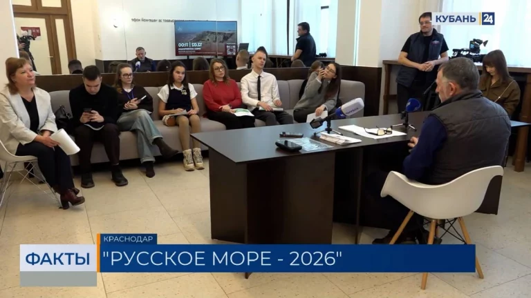 Набор в патриотическую экспедицию «Русское море ― 2026» стартовал на юге России