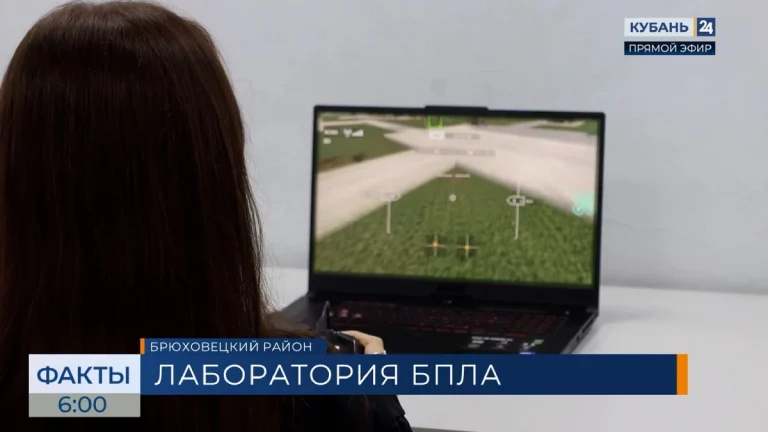 В Брюховецком аграрном колледже открыли лабораторию по управлению БПЛА