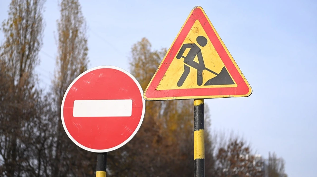 Движение транспорта временно ограничат 14 февраля на улице МОПРа в Краснодаре