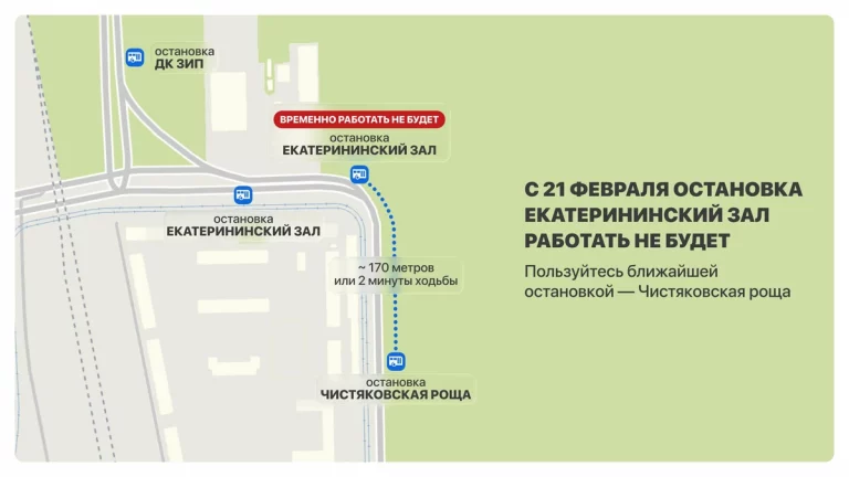 Остановку транспорта «Екатерининский зал» на месяц закроют в Краснодаре