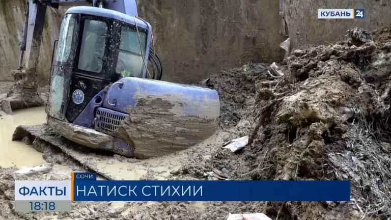 Оползневый процесс на улице Петрозаводской в Сочи усилился из-за сильных дождей