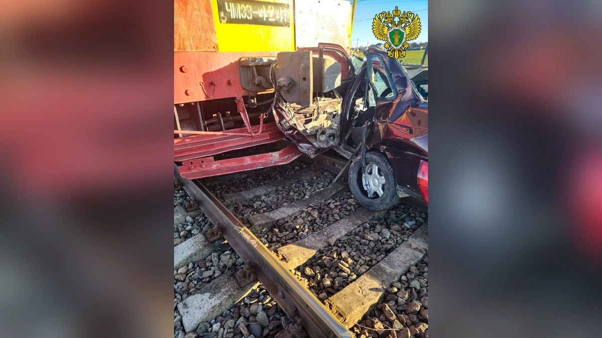 Прокуратура выяснит обстоятельства столкновения автомобиля с поездом на Кубани