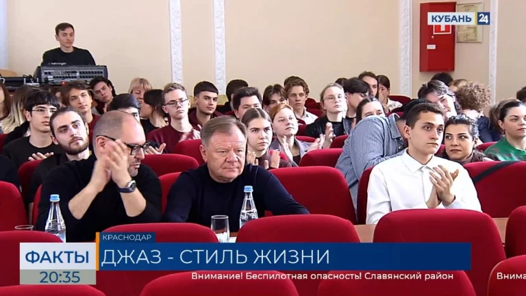 Игорь Бутман провел очное прослушивание музыкальных коллективов в Краснодаре