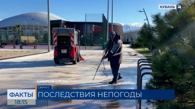 В Сочи приступили к расчистке пляжей и набережных после шторма