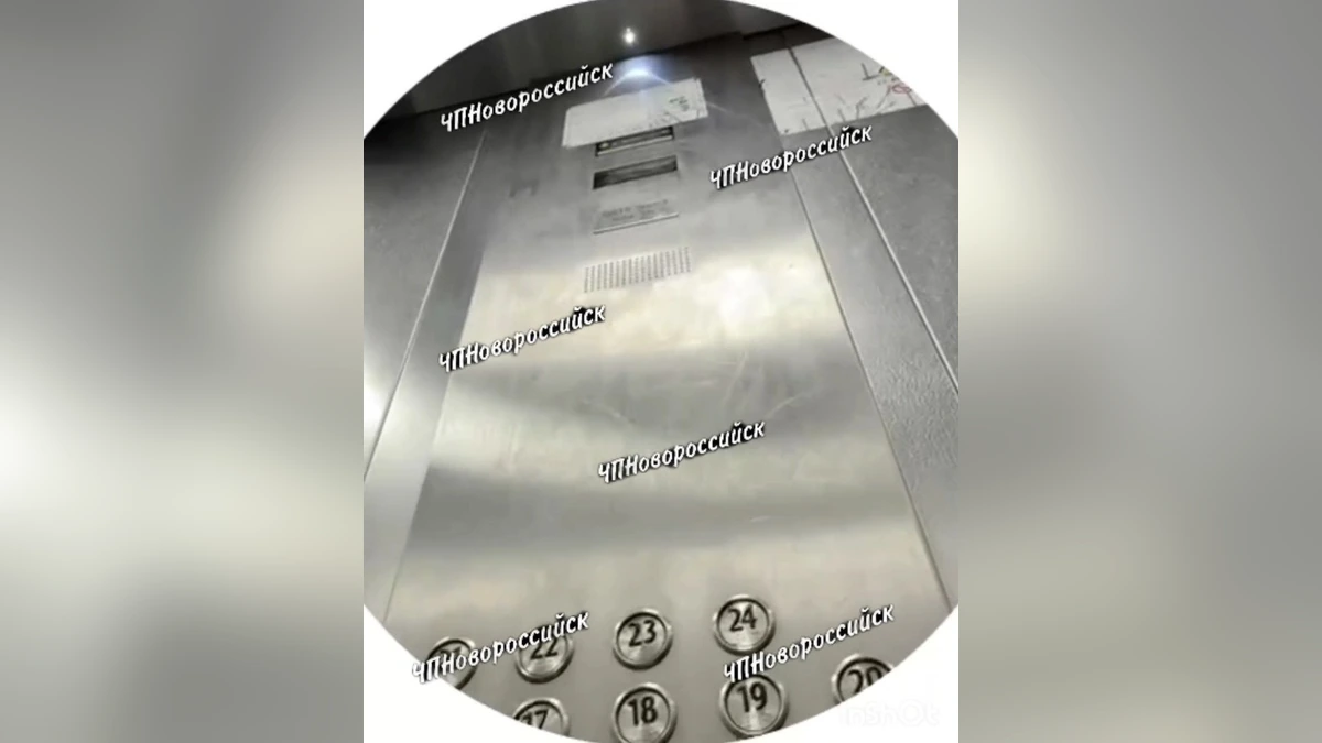 Власти Новороссийска прокомментировали сообщение о падении лифта в многоэтажке