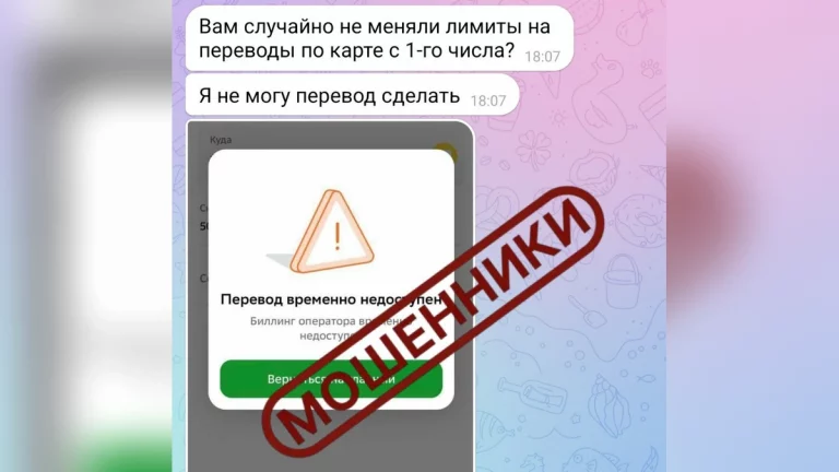 Мэрия Краснодара предупредила об очередной фейковой рассылке от имени Наумова