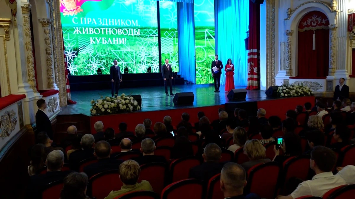 Лидеров отрасли животноводства наградили в Краснодарском крае. «Факты»