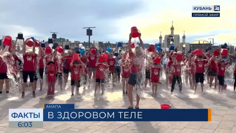 Анапа присоединилась к международной акции по массовому закаливанию