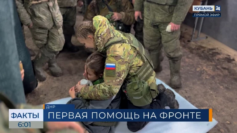 Кубанские волонтеры обучили приемам тактической медицины бойцов в зоне СВО