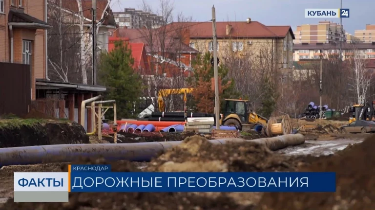 Движение на Российской в Краснодаре ограничили для строительства новой ливневки