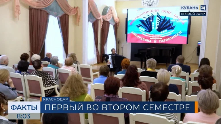 В КГИК прошел концерт кафедры народных инструментов и оркестрового дирижирования