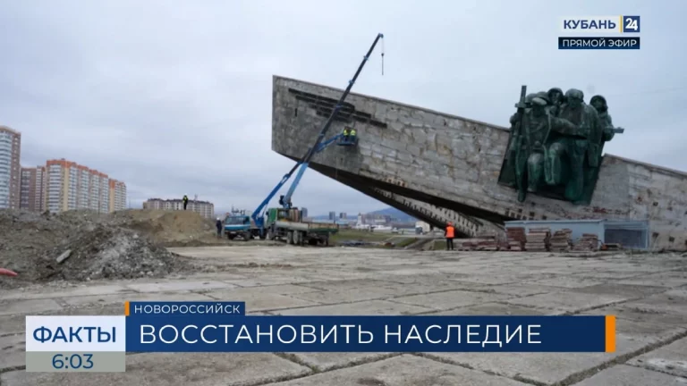 Реставрацию мемориала «Малая Земля» в Новороссийске завершат до конца года