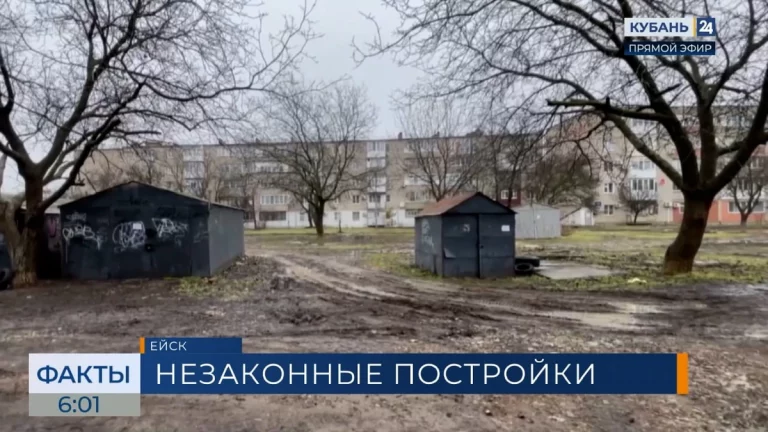 В Ейске снесут незаконно построенные рядом со школой гаражи