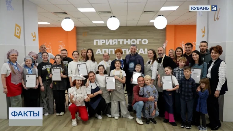 Знаменитый шеф-повар устроил кулинарный праздник для школьников в Сочи