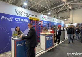 Строительная выставка «ЮгБилд» открылась в Краснодаре