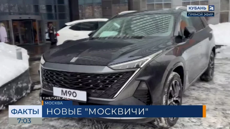 «Москвич» впервые представил новые кроссоверы M70 и M90